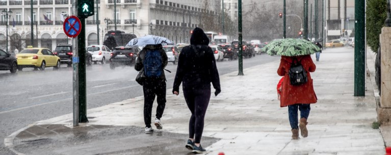 βροχη συνταγμα