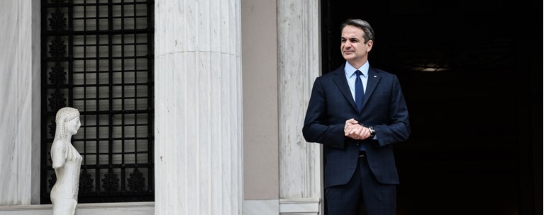 ΜΗΤΣΟΤΑΚΗΣ ΜΑΞΙΜΟΥ