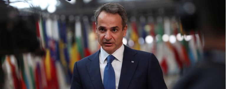 ΜΗΤΣΟΤΑΚΗΣ