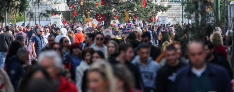 κοσμος ερμου