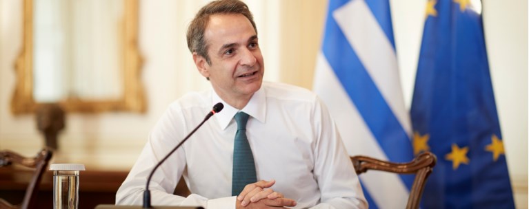 ΜΗΤΣΟΤΑΚΗΣ