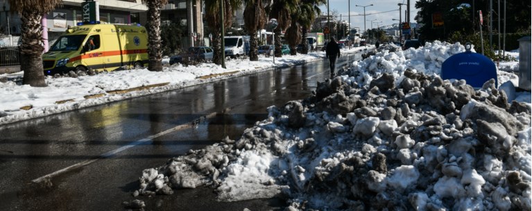 χιονια