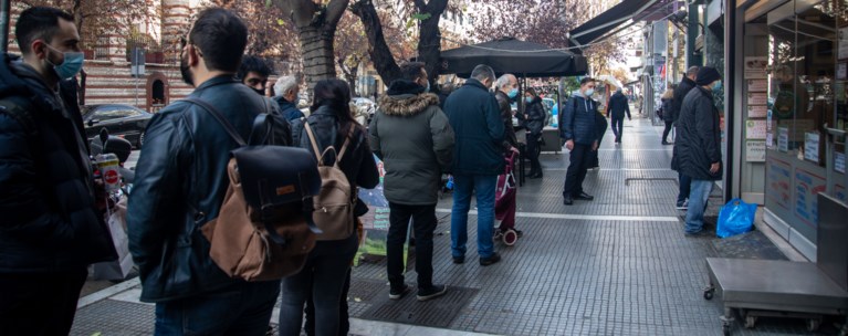 Καταστήματα