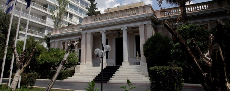 ΜΑΞΙΜΟΥ