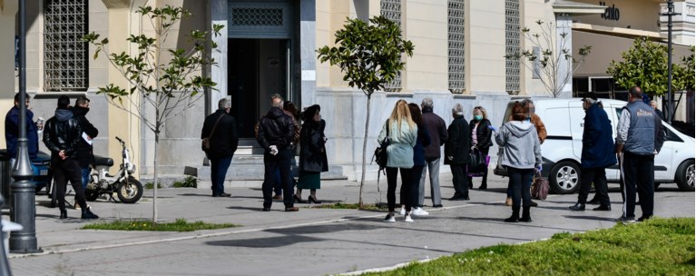 Τράπεζες Κορονοϊός Ουρές