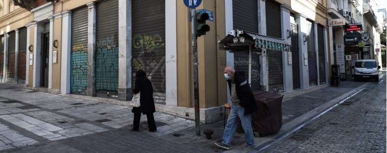 αθηνα