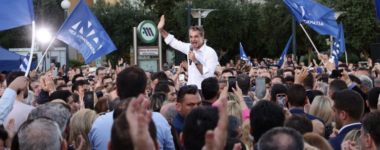 ΜΗΤΣΟΤΑΚΗΣ