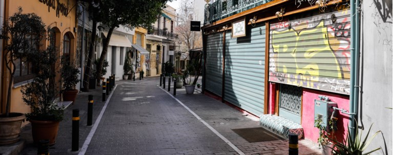Κλειστά μαγαζιά