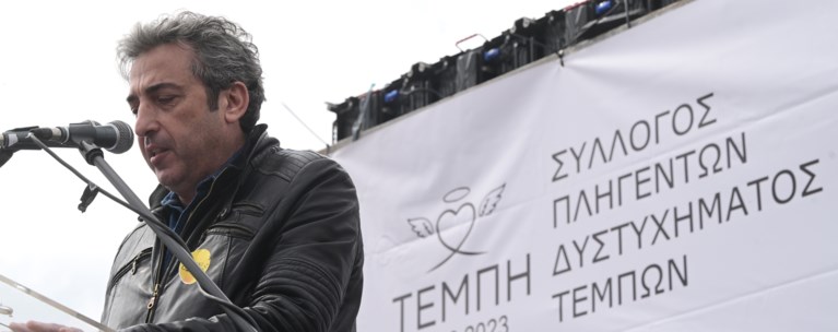 ΑΣΛΑΝΙΔΗΣ