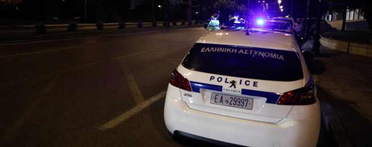 περιπολικο