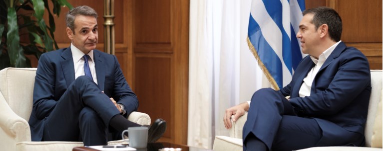 μητσοτακης τσιπρας