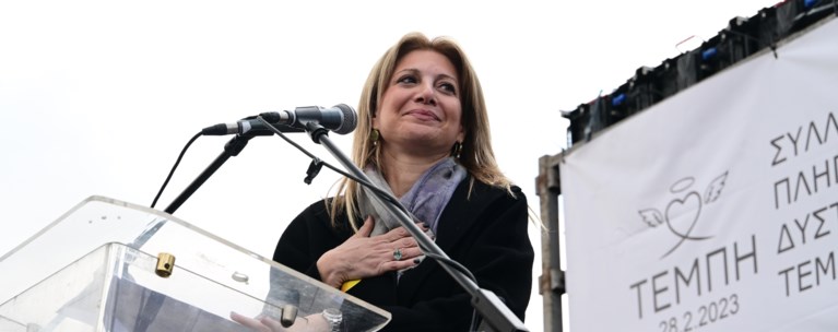 ΚΑΡΥΣΤΙΑΝΟΥ