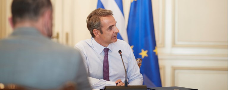 μητσοτάκης