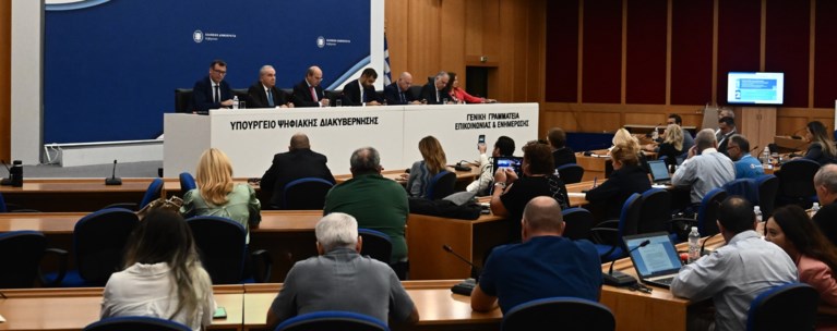 Συνέντευξη Τύπου