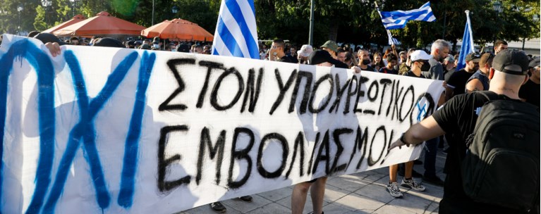 αντιεμβολιαστές