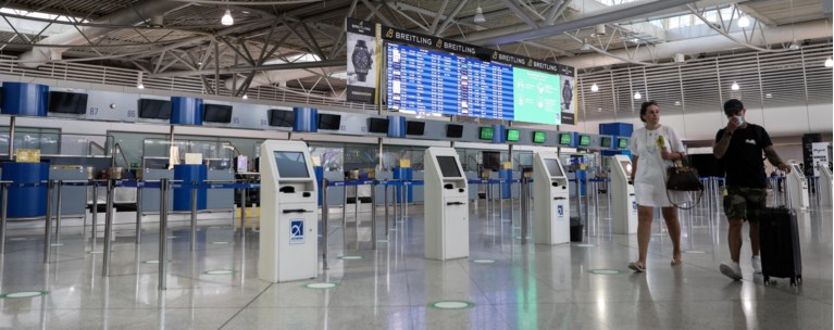ΑΕΡΟΔΡΟΜΙΟ