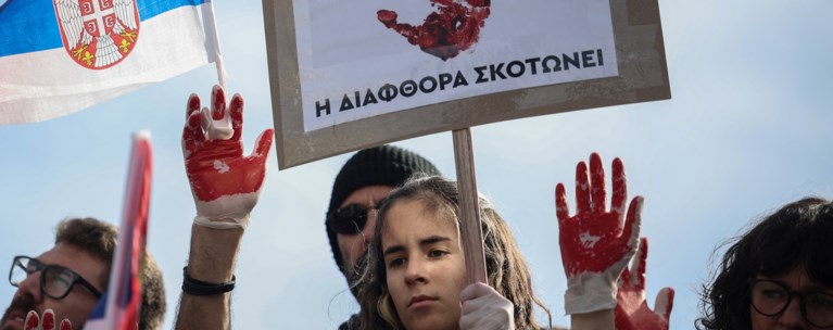 ΤΕΜΠΗ ΣΕΡΒΟΙ