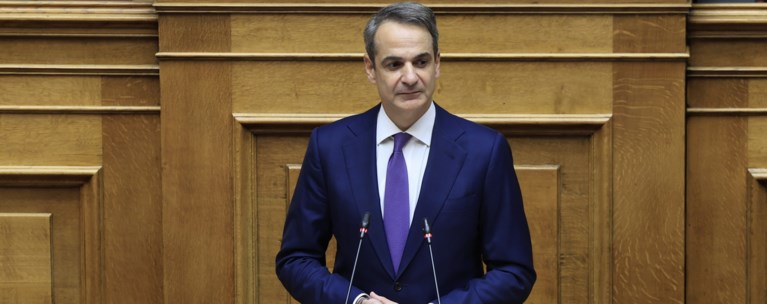 Μητσοτακης