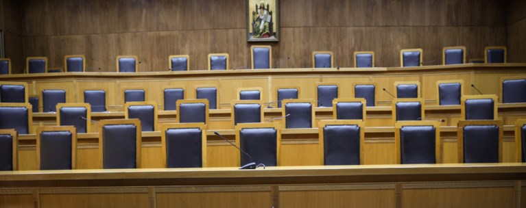 ΔΙΚΑΣΤΗΡΙΟ