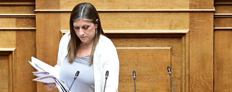ΖΩΗ ΚΩΝΣΤΑΝΤΟΠΟΥΛΟΥ