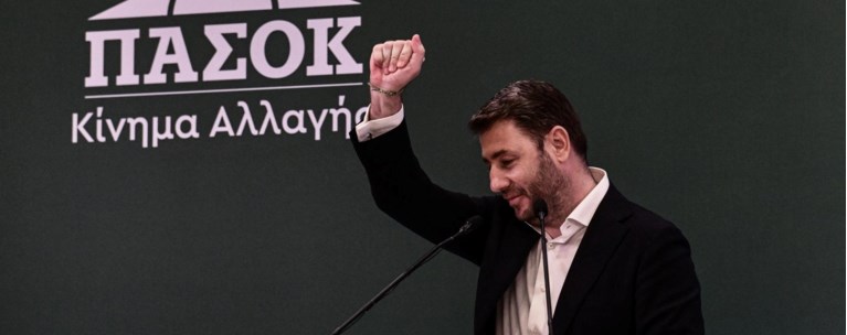 ΝΙΚΟΣ ΑΝΔΡΟΥΛΑΚΗΣ