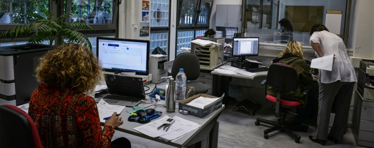 Εργαζόμενοι