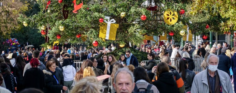 κοσμοσ συνταγμα