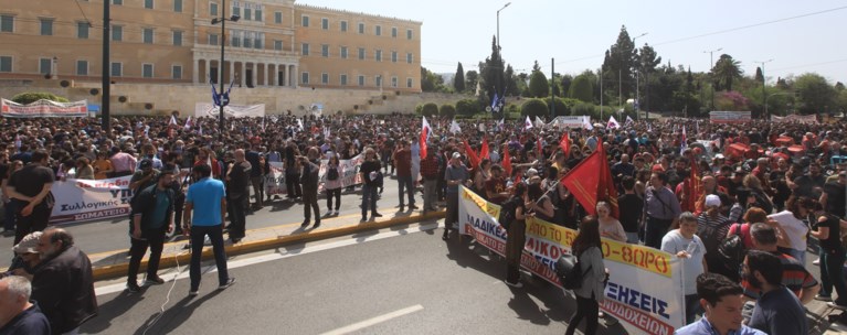 απεργια