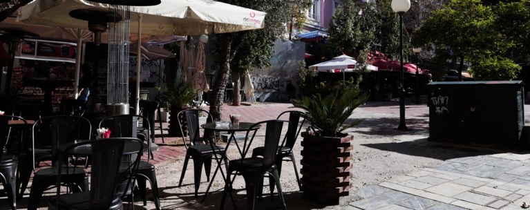 ΚΑΦΕΤΕΡΙΑ ΑΘΗΝΑ