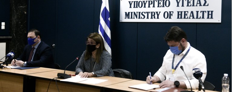 ενημερωση