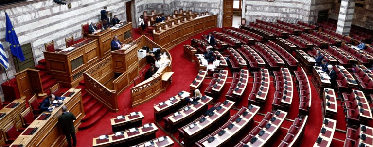 ΒΟΥΛΗ