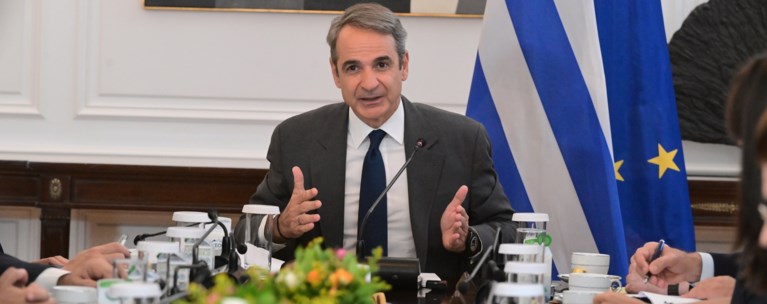μητσοτακησ
