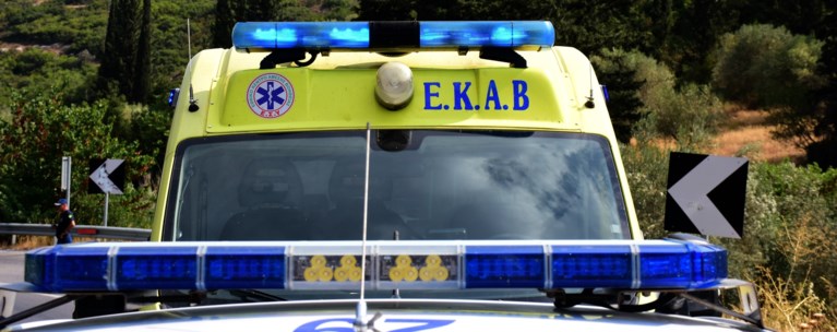ΕΚΑΒ ΠΕΡΙΠΟΛΙΚΟ