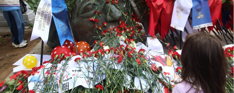 ΠΟΛΥΤΕΧΝΕΙΟ