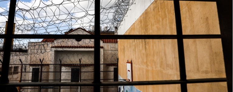 ΣΑΚΕΛΛΑΡΟΠΟΥΛΟΥ ΦΥΛΑΚΕΣ