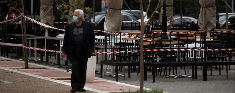 εστιαση