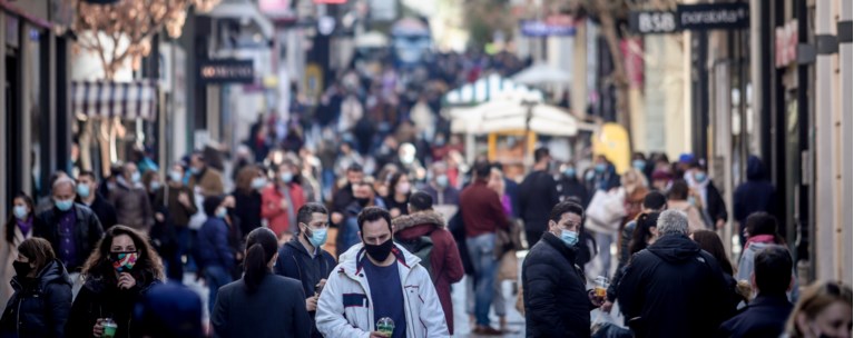 Ερμού