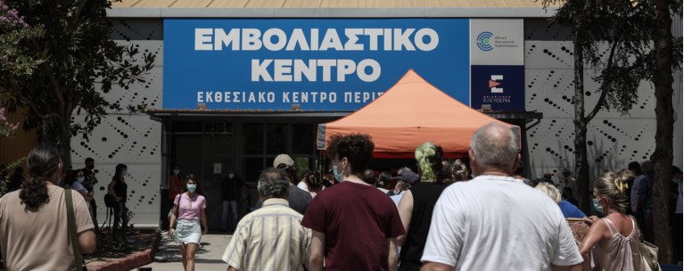 Εμβολιασμός