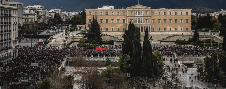 ΑΘΗΝΑ ΠΟΡΕΙΑ