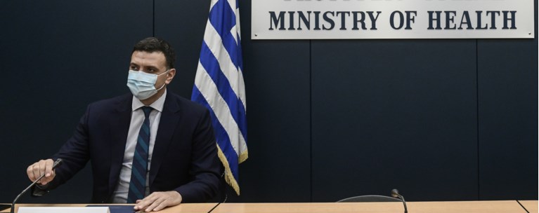 ΚΙΚΙΛΙΑΣ
