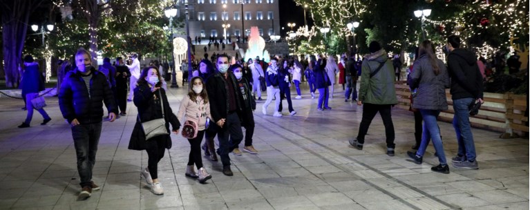 Χριστούγεννα Σύνταγμα