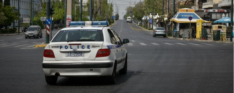 Περιπολικό