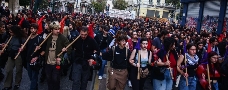 ΠΟΛΥΤΕΧΝΕΙΟ ΠΟΡΕΙΑ