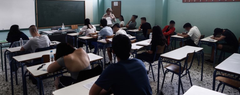 ΠΑΝΕΛΛΗΝΙΕΣ