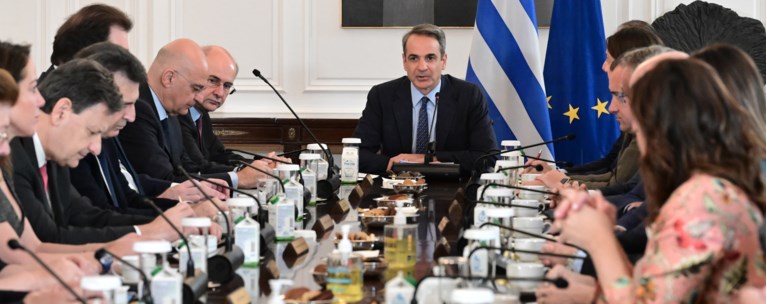Υπουργικό συμβούλιο