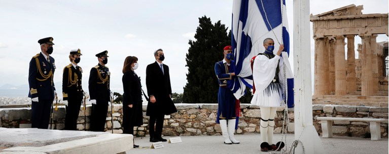 Ακρόπολη