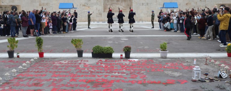 ΑΓΝΩΣΤΟΣ ΣΤΡΑΤΙΩΤΗΣ