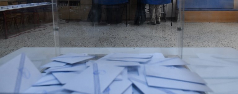 ΕΚΛΟΓΕΣ ΚΑΛΠΗ