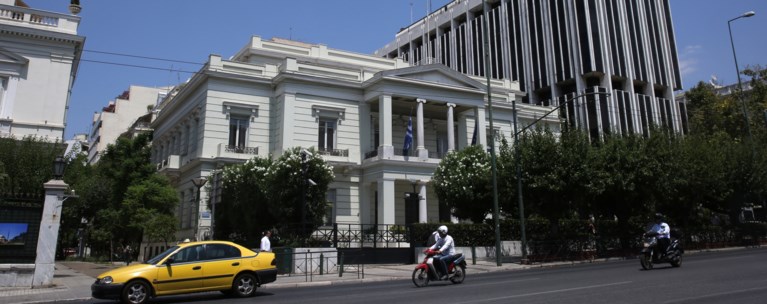 ΥΠΟΥΡΓΕΙΟ ΕΞΩΤΕΡΙΚΩΝ