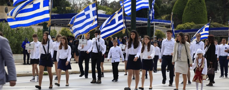 Παρέλαση - 25η Μαρτίου